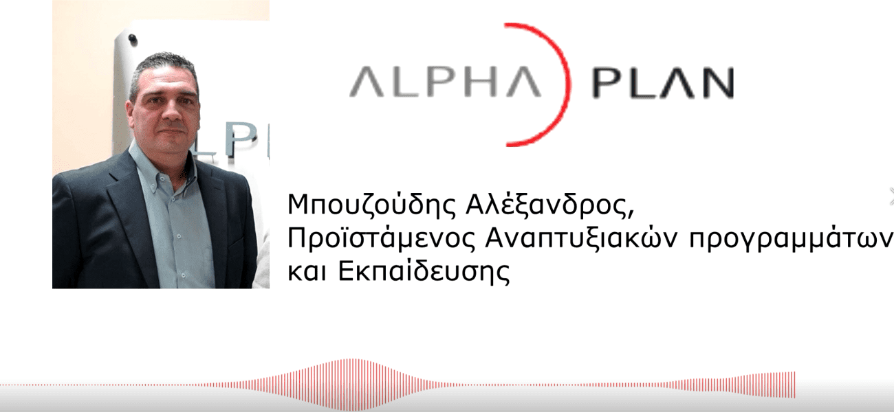 Ο Αλέξανδρος Μπουζούδης, στο Ράδιο Θεσσαλονίκη για τα νέα των επενδυτικών προγραμμάτων