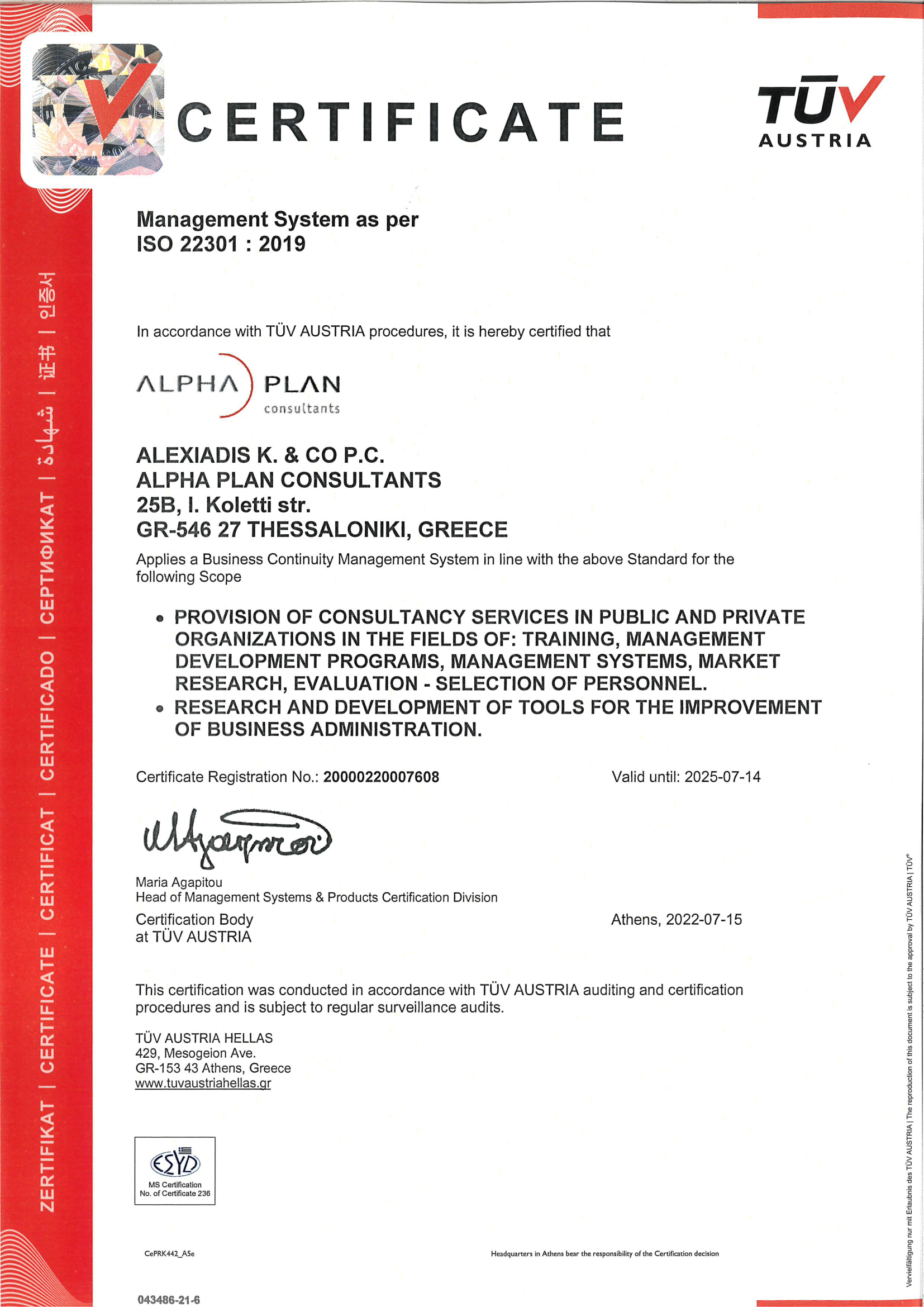 Certification ISO 22301