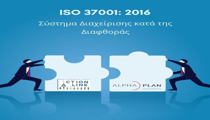 actionline iso 37001