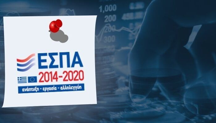 Νέο Πρόγραμμα Επιδότησης έως 400.000€ για Επιχειρήσεις Πληττόμενες από την πανδημία