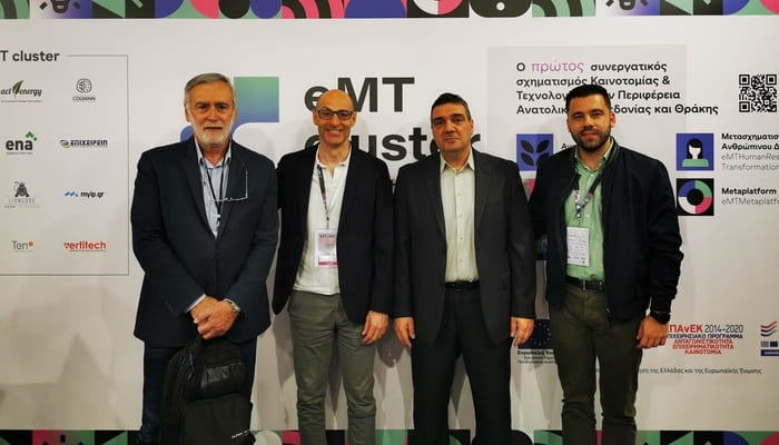 Συμμετοχή της Alpha Plan Consultants, ως μέλος του eMT cluster, στην έκθεση καινοτομίας BEYOND