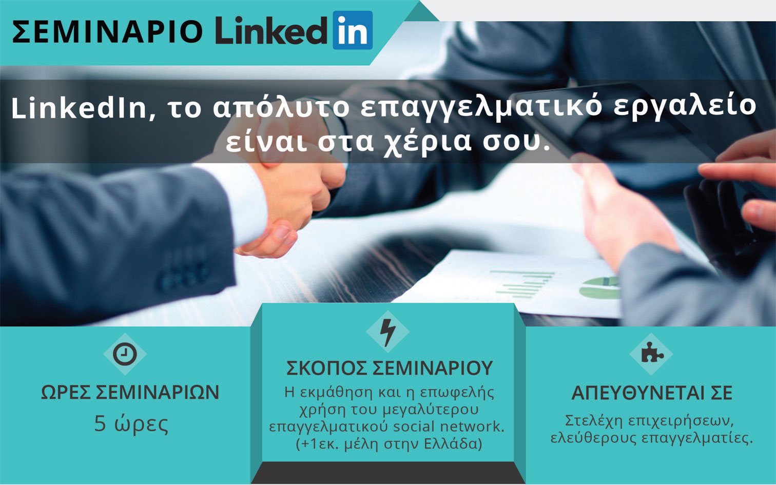 LinkedIn business final small