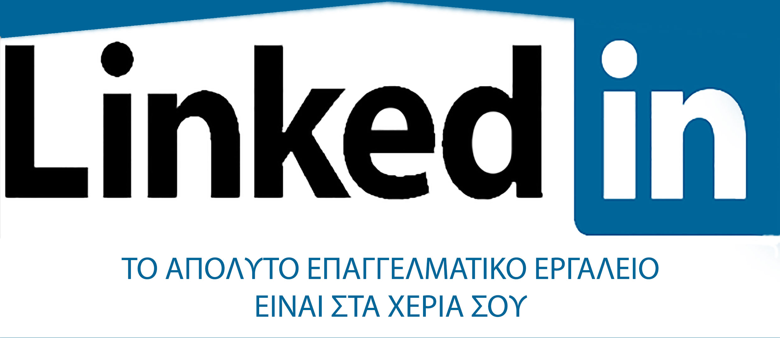 LinkedinAsTool v2FOR WEB small