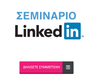 linkedin gif