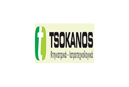 tsokanos