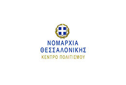 Νομαρχία Θεσσαλονίκης