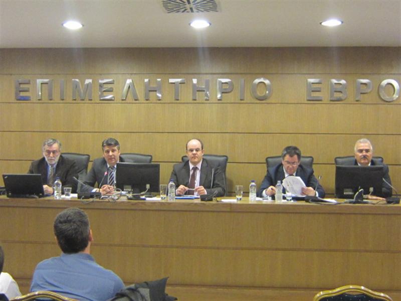 epimelitirio evrou