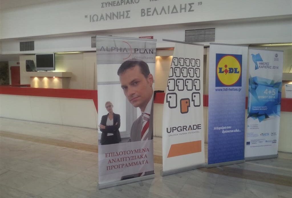 imera karieras auth