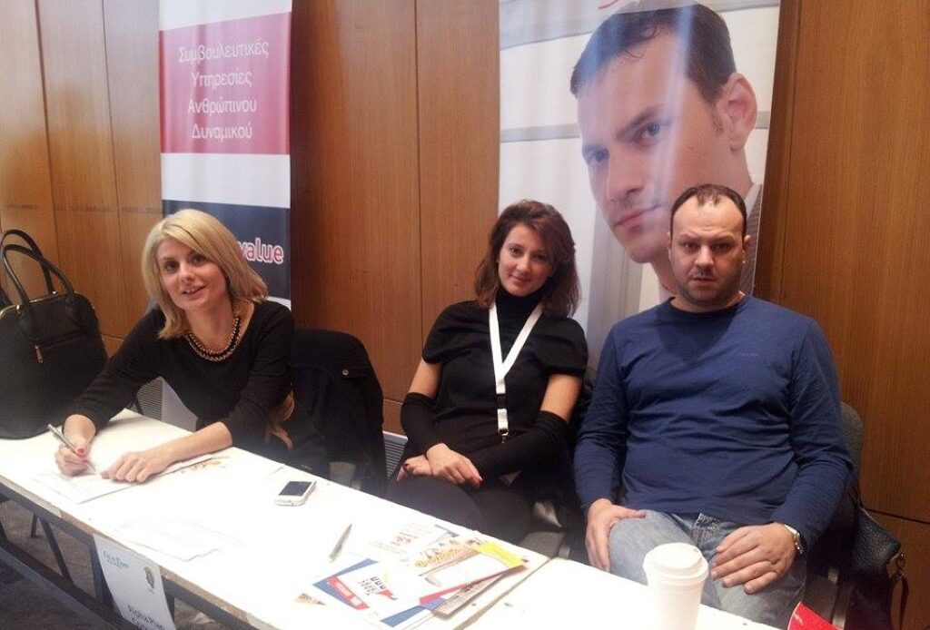 job festival
