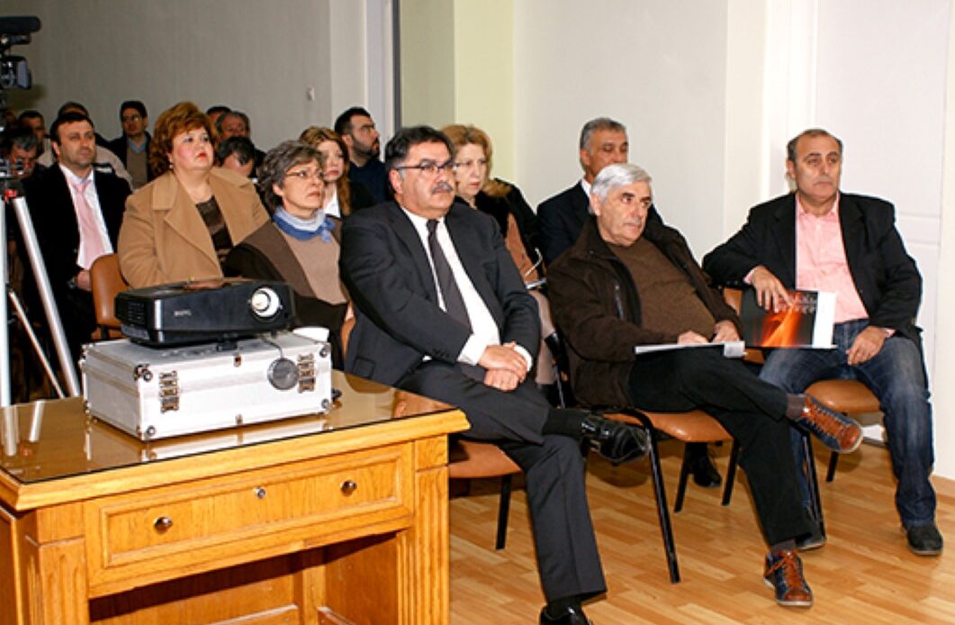 epixeirimaties neas mixanionas