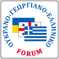 oukrano-georgiano-elliniko forum logo