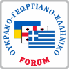 ellino-oukraniko forum logo