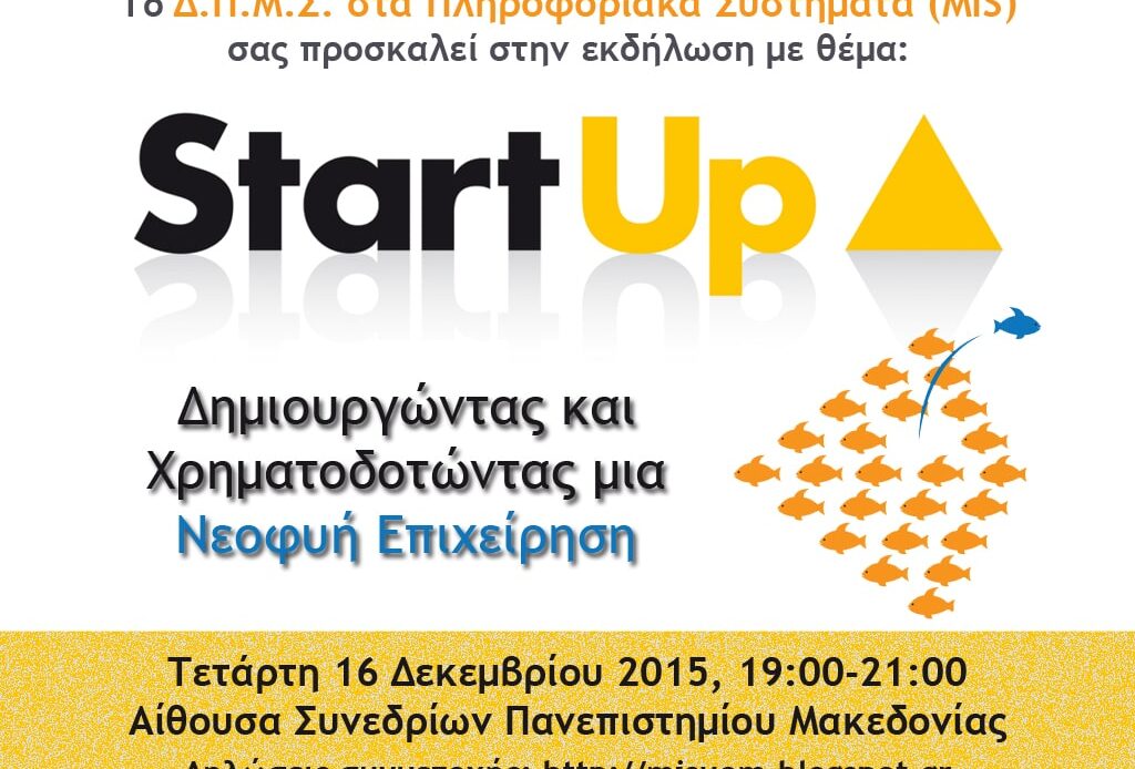 start up