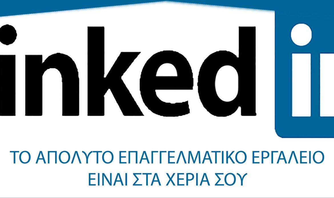LinkedinAsTool v2FOR WEB small