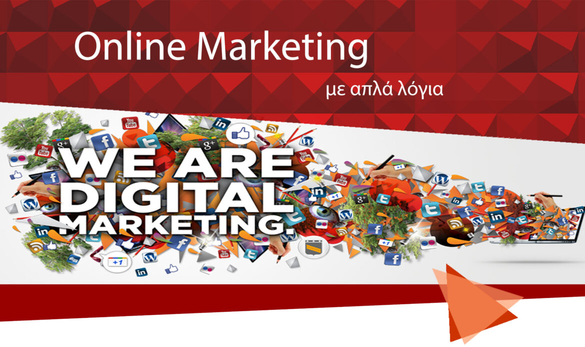 OnlineMarketing v2FOR WEB small