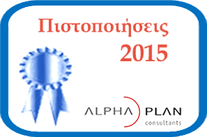 iso 2015