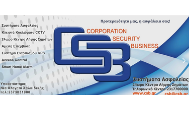 Corporation Security Business