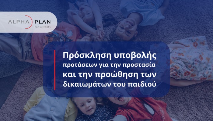 Aplan child rights site1