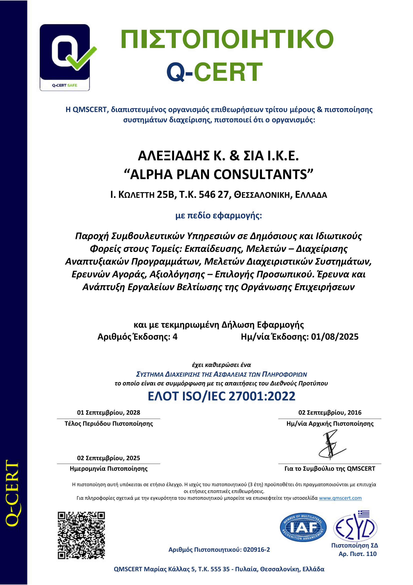 iso-27001